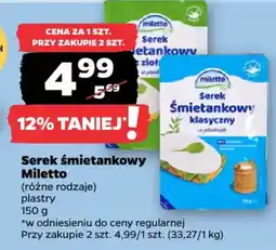 Netto Serek śmietankowy Miletto oferta