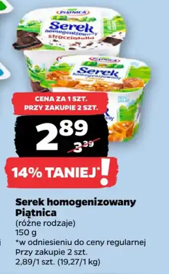 Netto Serek homogenizowany Piątnica oferta