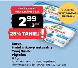 Netto Serek śmietankowy naturalny Twój Smak Piątnica oferta