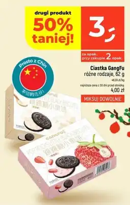 Dealz Ciastka GangFu oferta