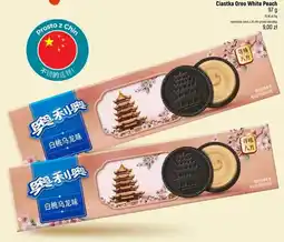 Dealz Ciastka Oreo White Peach oferta