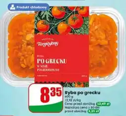 Dino Ryba po grecku oferta