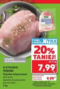 Kaufland Szynka wieprzowa oferta
