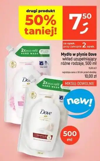 Dealz Mydło w płynie Dove oferta