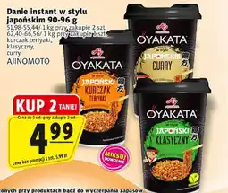 Prim Market Danie instant w stylu japońskim oferta