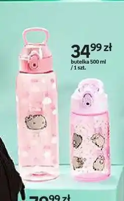 Empik Butelka Pusheen oferta