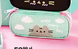 Empik Piórnik Pusheen miętowy okrągły oferta