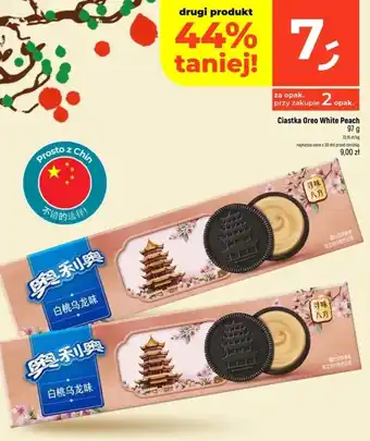 Dealz Ciastka Oreo oferta