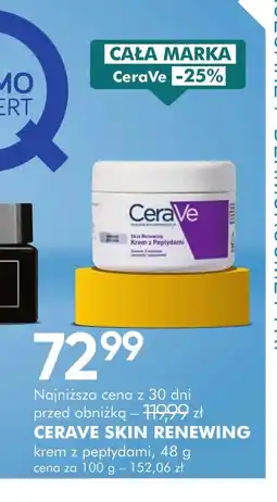 SuperPharm Krem do twarzy Cerave oferta