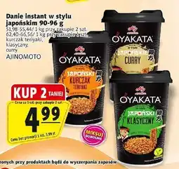 Prim Market Danie instant Japońskie Curry Oyakata oferta