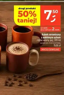 Dealz Kubek ceramiczny z ozdobnym uchem oferta