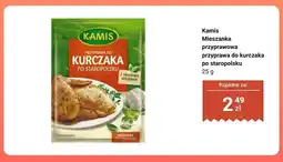 Biedronka Mieszanka przyprawowa Kamis przyprawa do kurczaka po staropolsku oferta