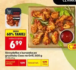 Biedronka Skrzydełka z kurczaka po gruzińsku Czas na Grill oferta