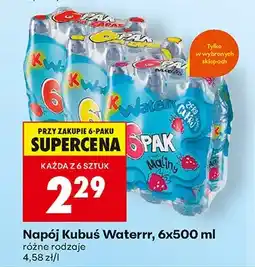 Biedronka Napój Kubuś Waterrr 6-pak oferta