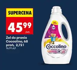 Biedronka Żel do prania Coccolino Care Color oferta