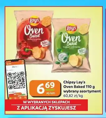 Chipsy Lay's Oven Baked