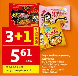 Auchan Makaron ramen ostry Samyang (Spożywcze) oferta