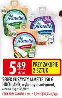 Sklepy Doroty Serek Puszysty Almette oferta
