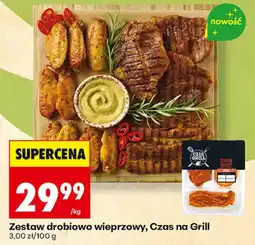 Biedronka Zestaw drobiowo wieprzowy, Czas na Grill oferta