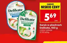 Biedronka Serek w plastrach Delikate oferta