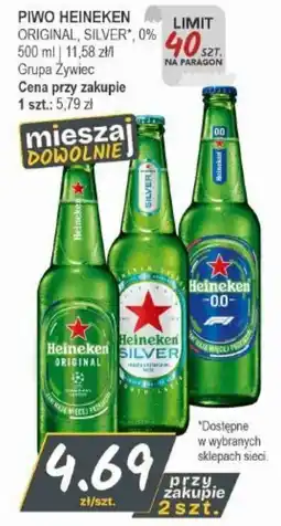 Słoneczko Piwo Heineken Original, Silver, 0% oferta