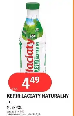 E.Leclerc Kefir naturalny Łaciaty oferta