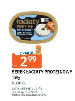 E.Leclerc Serek kremowy lekki naturalny proteinowy Łaciaty oferta