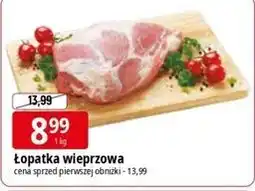 E.Leclerc Łopatka wieprzowa oferta