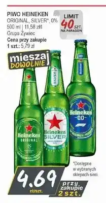 Słoneczko Piwo Heineken Silver oferta