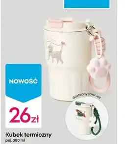 Pepco Kubek termiczny oferta