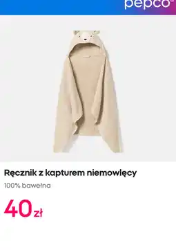 Pepco Ręcznik z kapturem niemowlęcy Pepco oferta