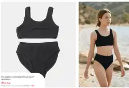 Sinsay Dwuczęściowy strój kąpielowy z topem sportowym Sinsay oferta