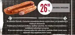 E.Leclerc Kiełbasa zwyczajna Rzeźnik z Zacięciem oferta