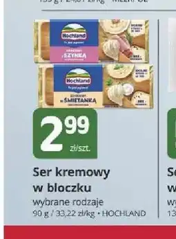 Marketvita Ser topiony w bloczku Hochland oferta