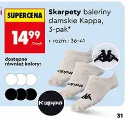 Biedronka Skarpety baleriny damskie Kappa, 3-pak oferta