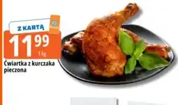 E.Leclerc Ćwiartka z kurczaka pieczona oferta