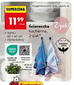 Biedronka Ściereczka kuchenna SMUKEE, 2-pak oferta