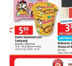 E.Leclerc Danie błyskawiczne Samyang oferta