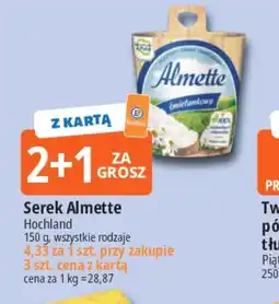 E.Leclerc Serek Almette oferta