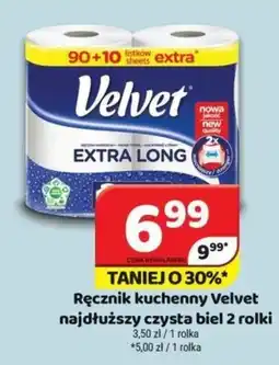 Delfin Ręcznik kuchenny Velvet oferta