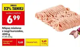 Biedronka Mięso mielone z nogi kurczaka, 400 g oferta