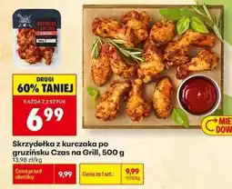 Biedronka Skrzydełka z kurczaka po gruzińsku Czas na Grill 500 g oferta