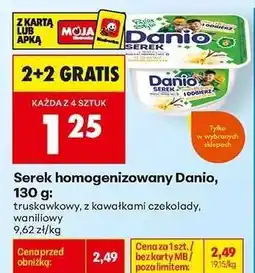Biedronka SEREK HOMOGENIZOWANY DANIO 130 G oferta