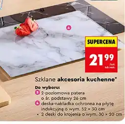 Biedronka Akcesoria kuchenne O oferta