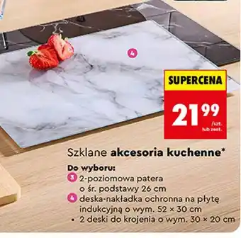 Akcesoria kuchenne O