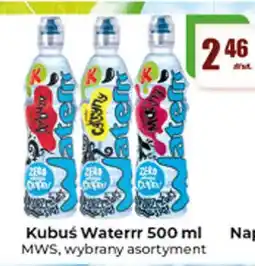 Gildia Kubuś Waterrr oferta