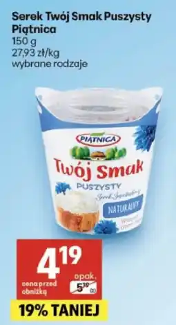 Delikatesy Centrum Serek Twój Smak Puszysty oferta