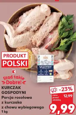 Kaufland Kurczak Gospodyni Porcja rosołowa z kurczaka z chowu wybiegowego oferta