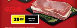 Gram Market Szponder wołowy oferta