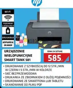 Alsen Drukarka HP Smart Tank 581 oferta